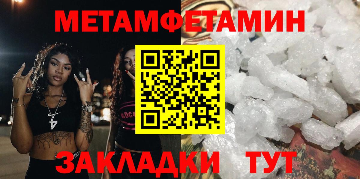 MEGA ССЫЛКА  Вход с VPN  Чистополь  АМФЕТАМИН Розовый  АМФЕТАМИН  Амфетамин 