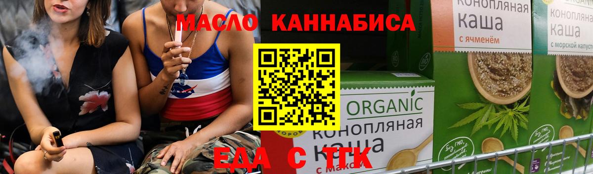 Canna-Cookies марихуана  Вход с VPN  Чистополь 