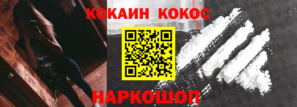 Чистополь  Кокаин 98%  купить закладку  Вход с VPN 