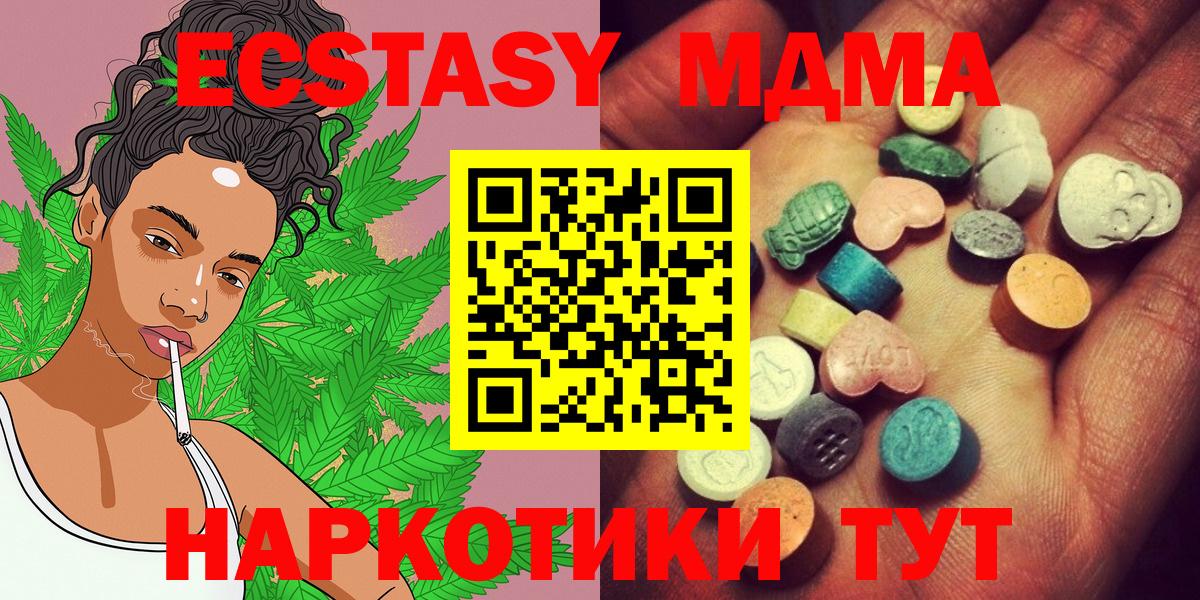 ЭКСТАЗИ VHQ Чистополь