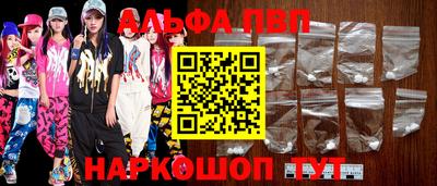 МДМА Краснодар