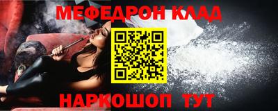 spice Краснокаменск