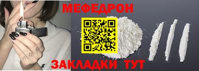 МДМА Краснодар