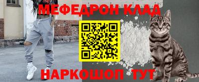 spice Краснокаменск