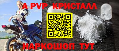 spice Краснокаменск