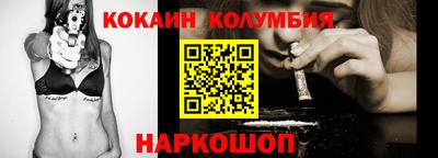 МДМА Краснодар