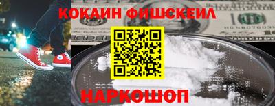 МДМА Краснодар
