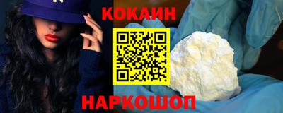 МДМА Краснодар