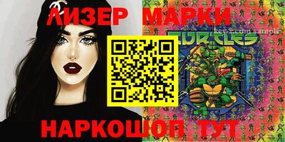 spice Краснокаменск