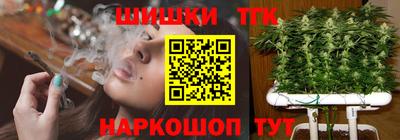 spice Краснокаменск