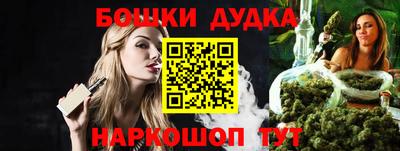 spice Краснокаменск