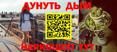 spice Краснокаменск