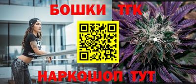 spice Краснокаменск