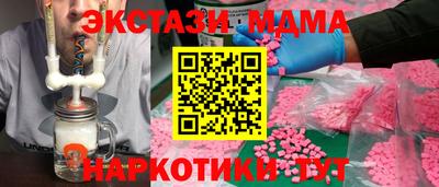 МДМА Краснодар
