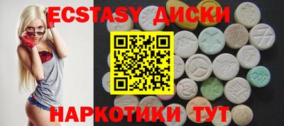 spice Краснокаменск