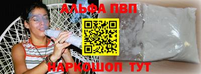 МДМА Краснодар