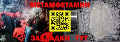 spice Краснокаменск