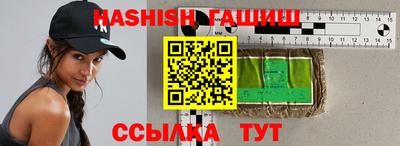 МДМА Краснодар