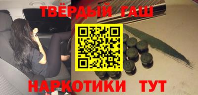 МДМА Краснодар