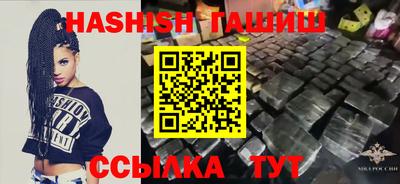 spice Краснокаменск