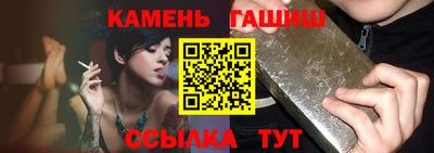 spice Краснокаменск