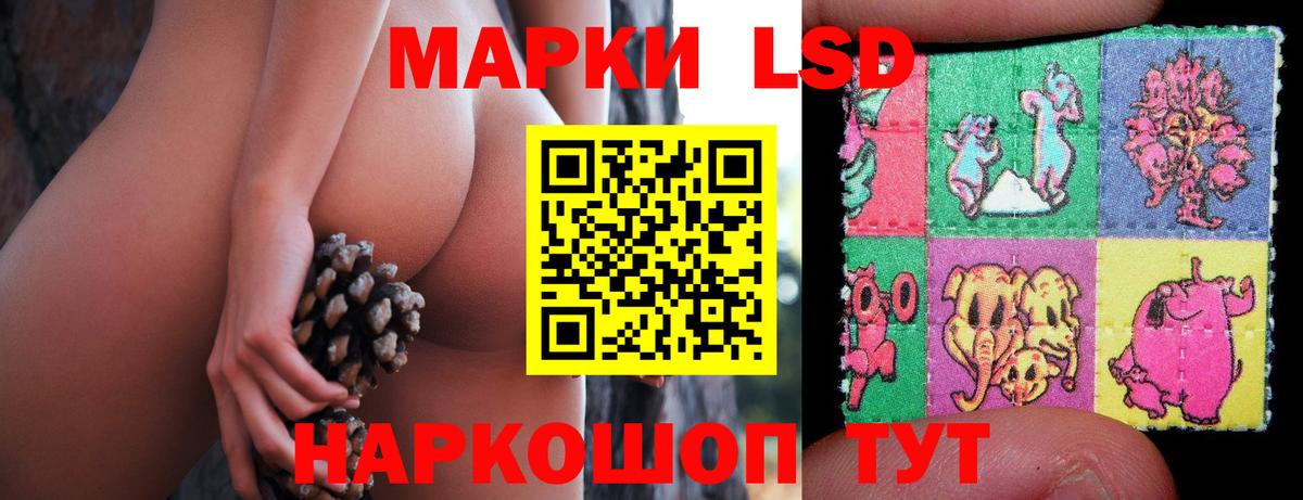 Чистополь  ЛСД экстази ecstasy  ЛСД экстази  Вход с VPN  ЛСД экстази кислота 