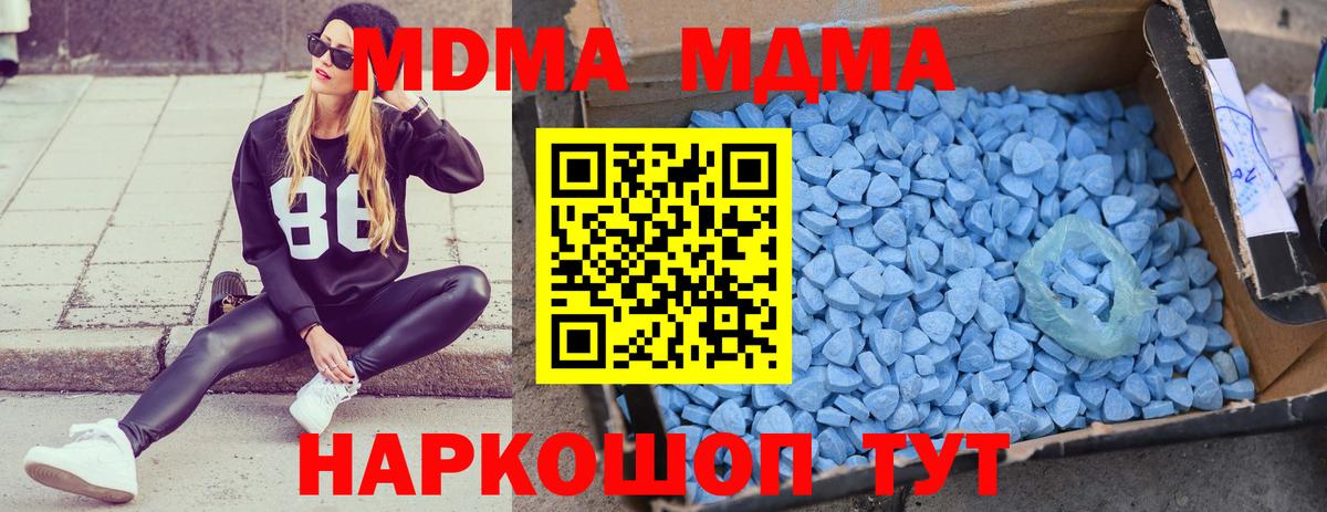 Псилоцибиновые грибы Чистополь