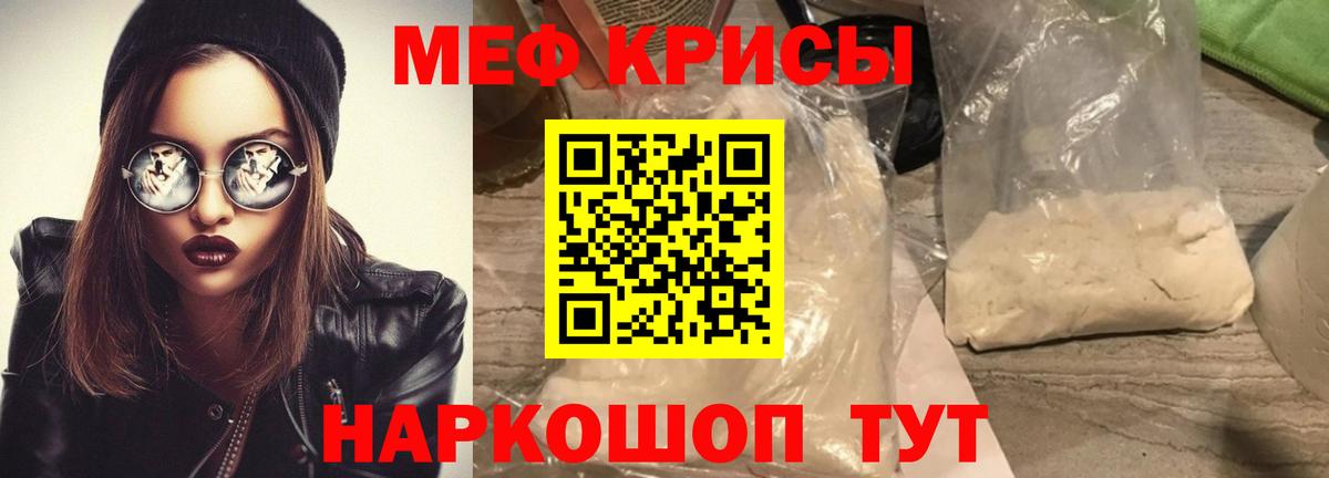 МЕФ 4 MMC  Вход с VPN  МЕФ 4 MMC  МЯУ-МЯУ  Чистополь 