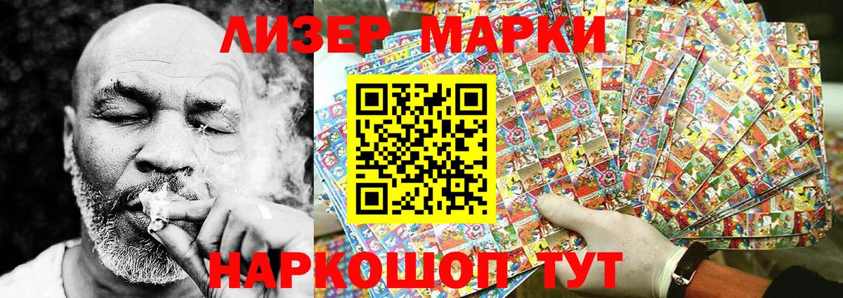 Марки NBOMe 1,8мг  Вход с VPN  Чистополь  Марки NBOMe 1,8мг 