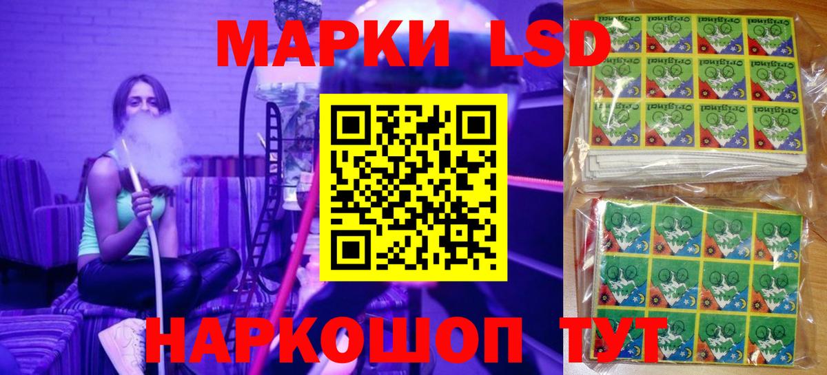 Марки NBOMe 1,5мг Чистополь