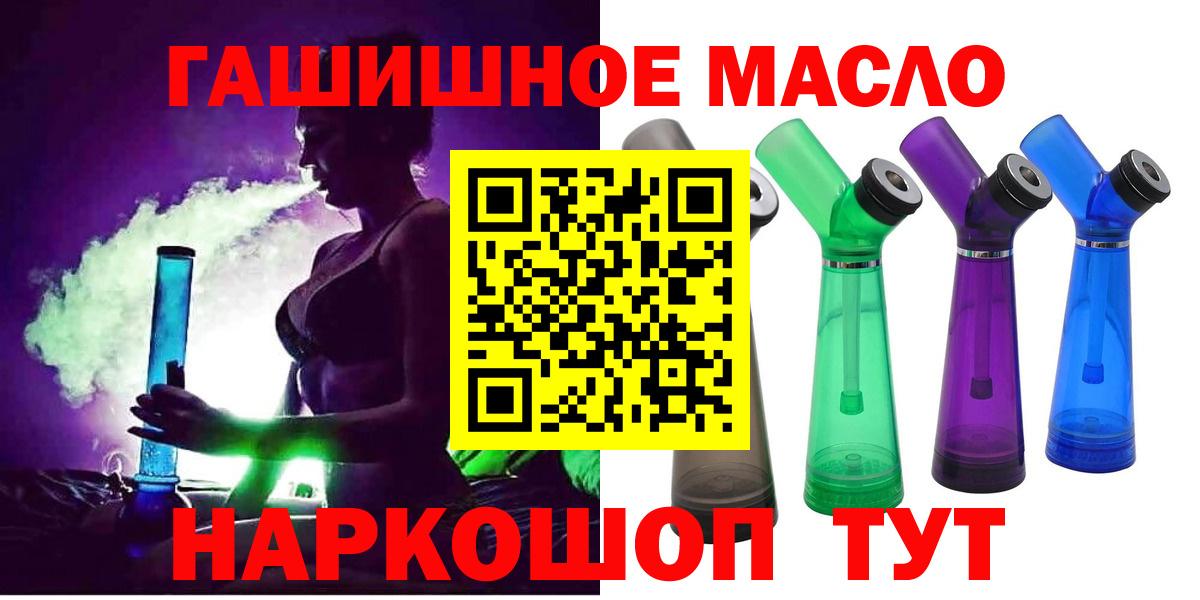 ТГК Wax Чистополь